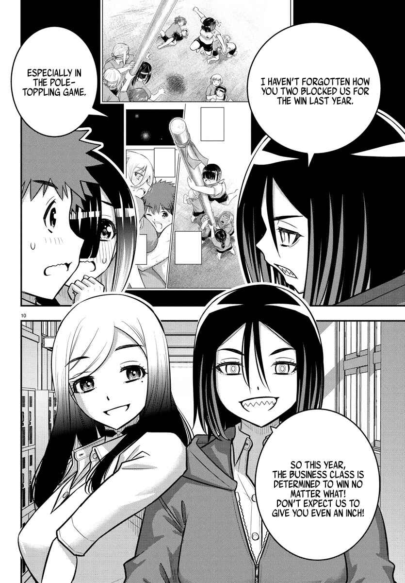 Chapter 228 - Page 10