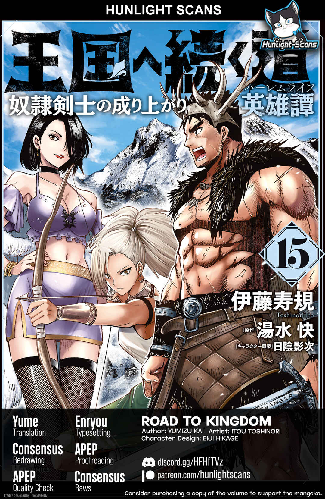 Chapter 92 - Page 1