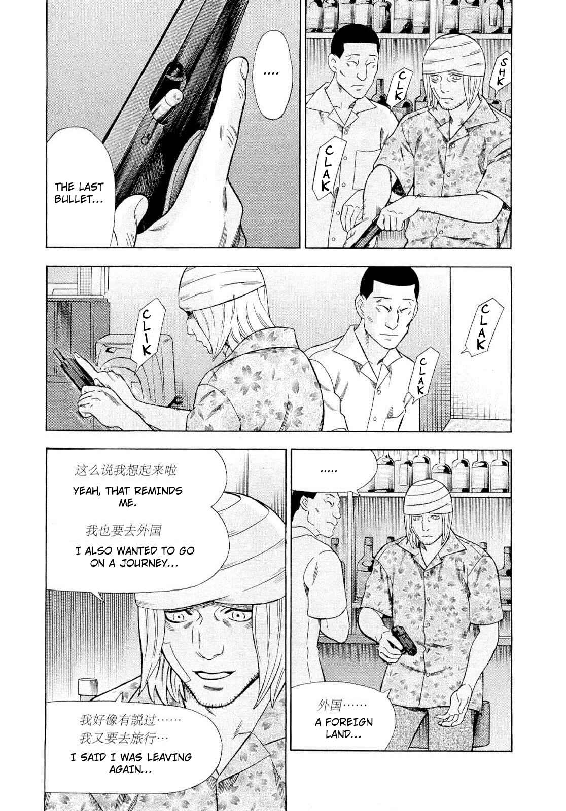 Chapter 85 - Page 13