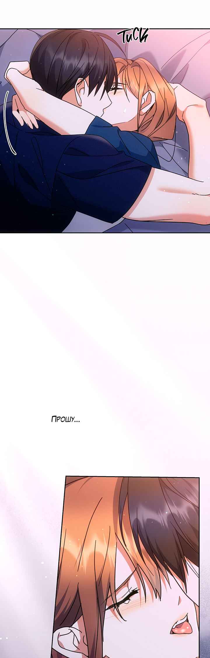 Chapter 15 - Page 18