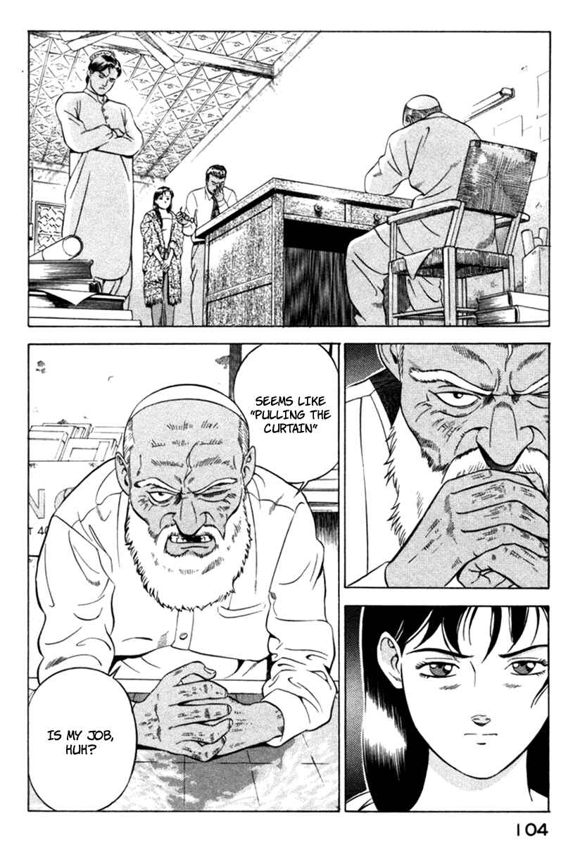 Chapter 11 - Page 15