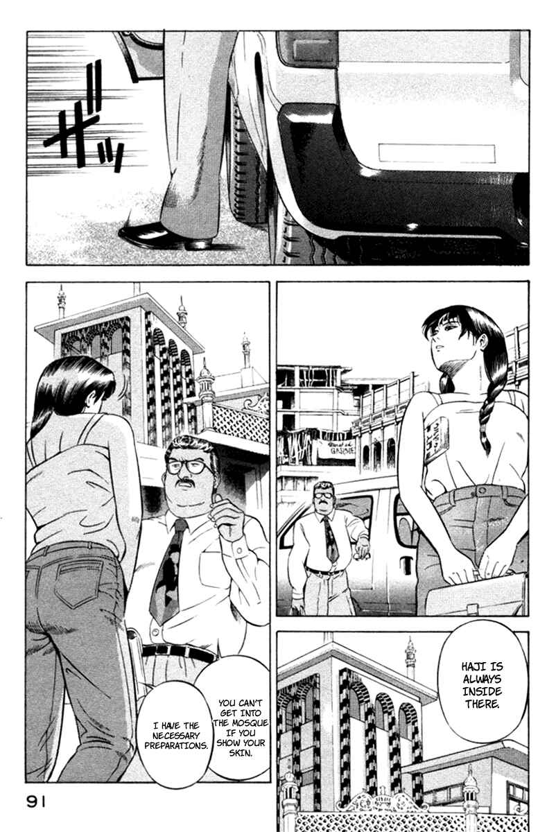 Chapter 11 - Page 3