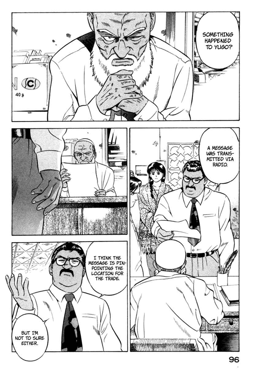 Chapter 11 - Page 7