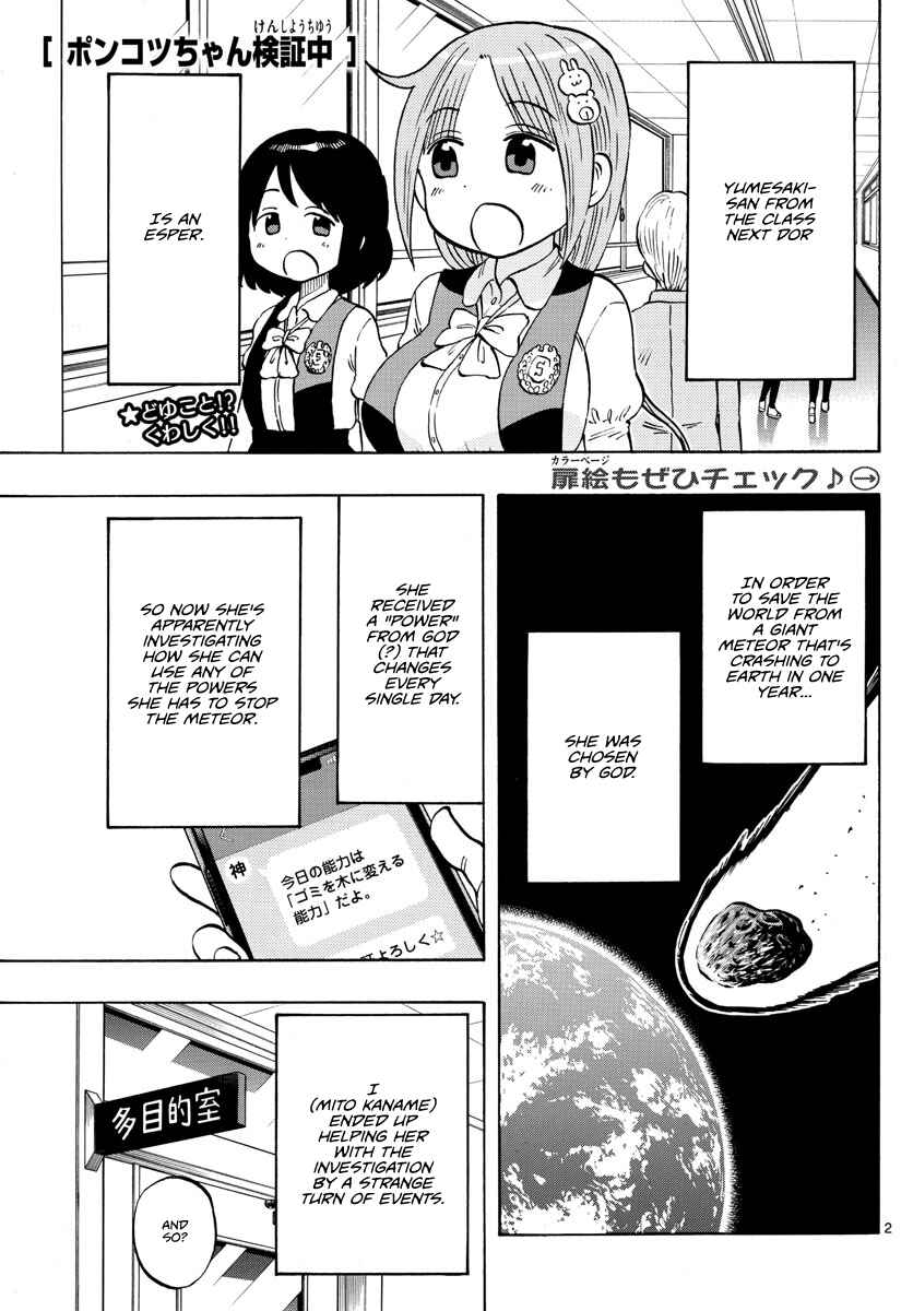 Chapter 2 - Page 2
