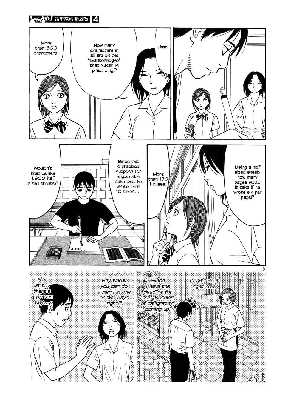 Chapter 45 - Page 3