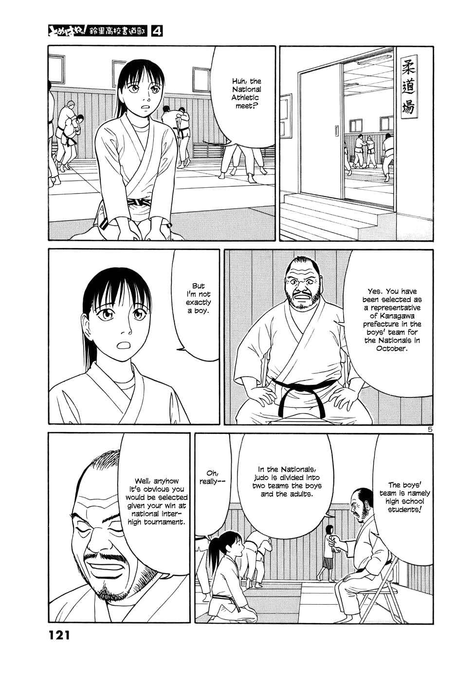 Chapter 45 - Page 5
