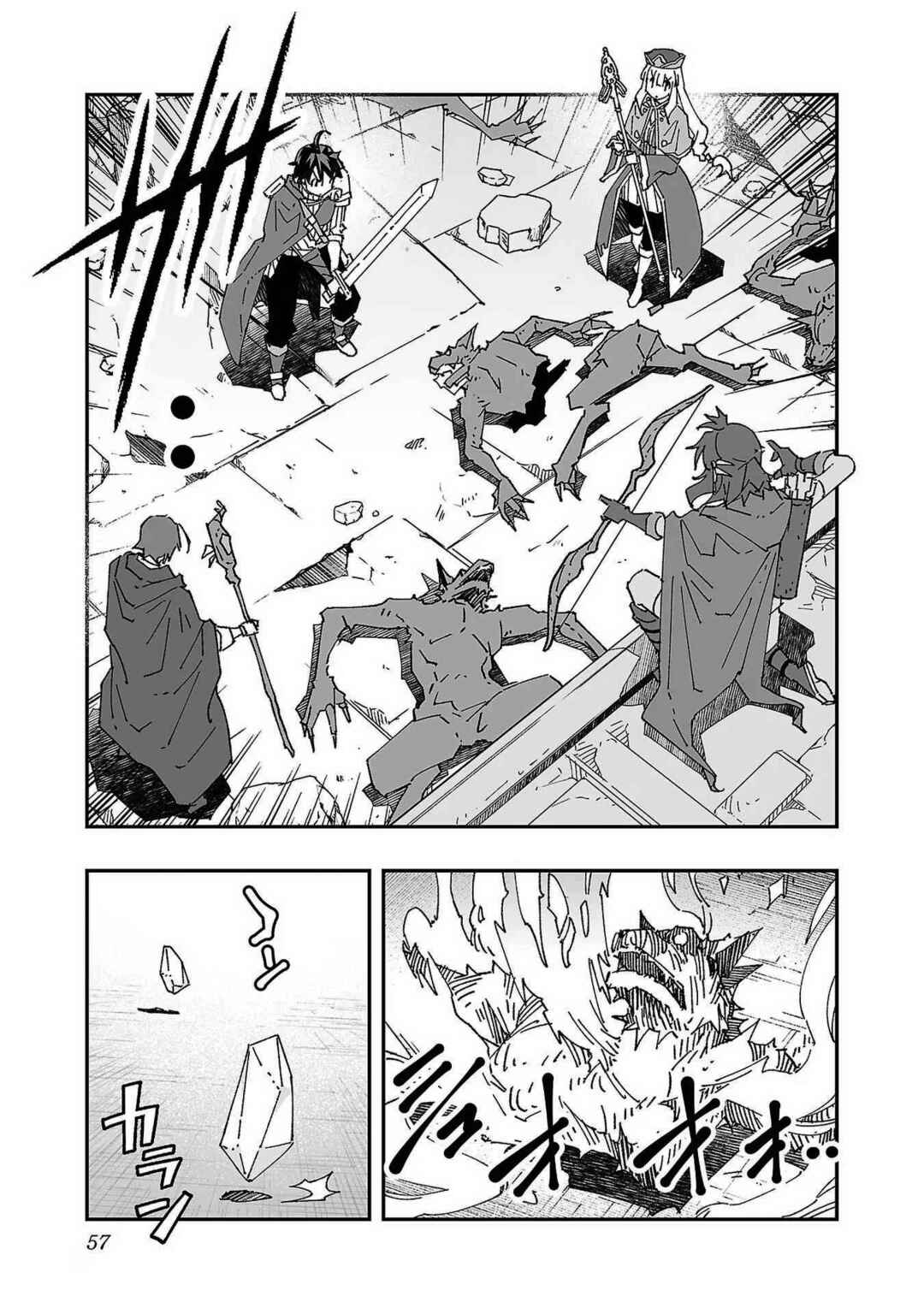 Chapter 2 - Page 7