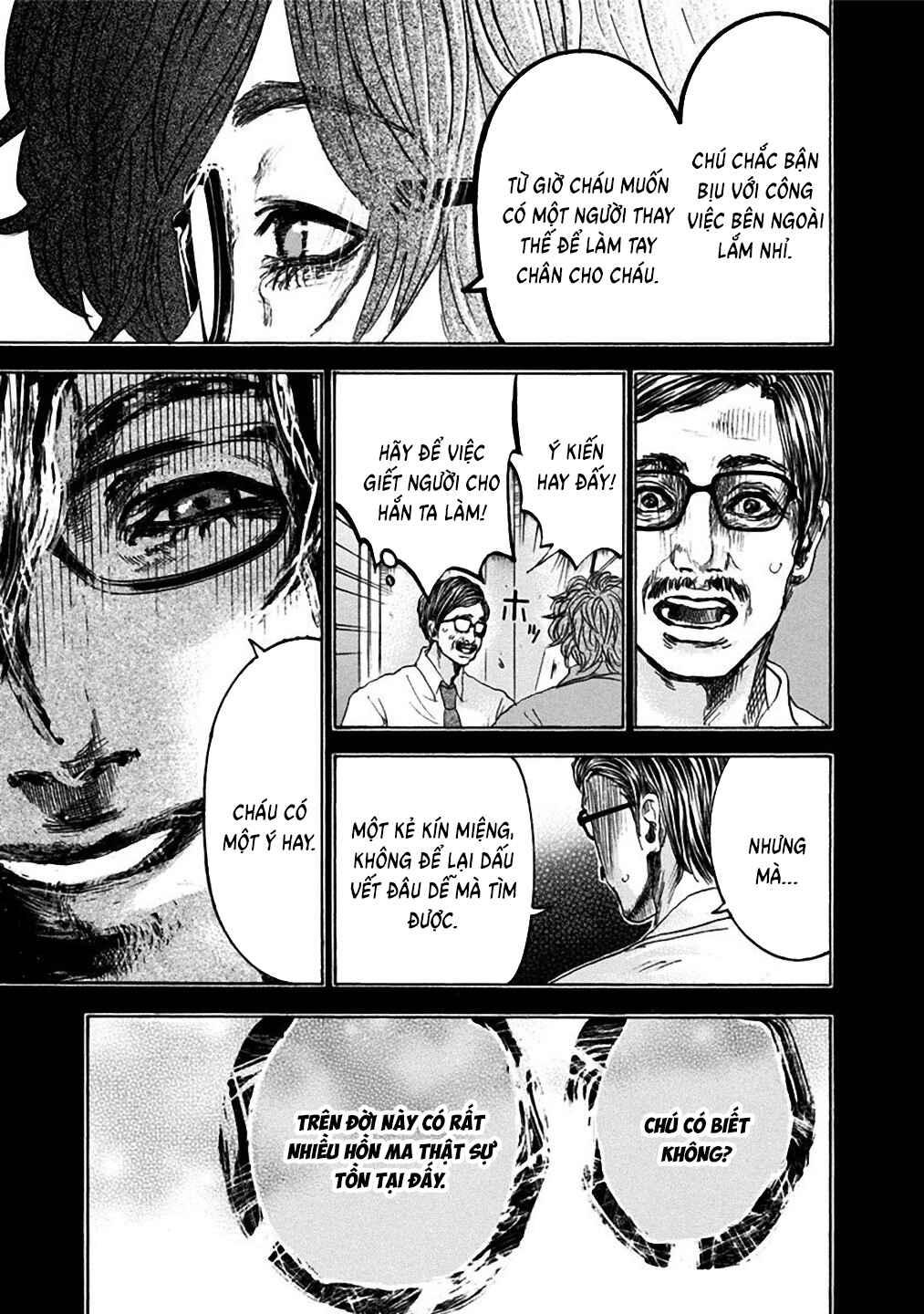 Chapter 33 - Page 3