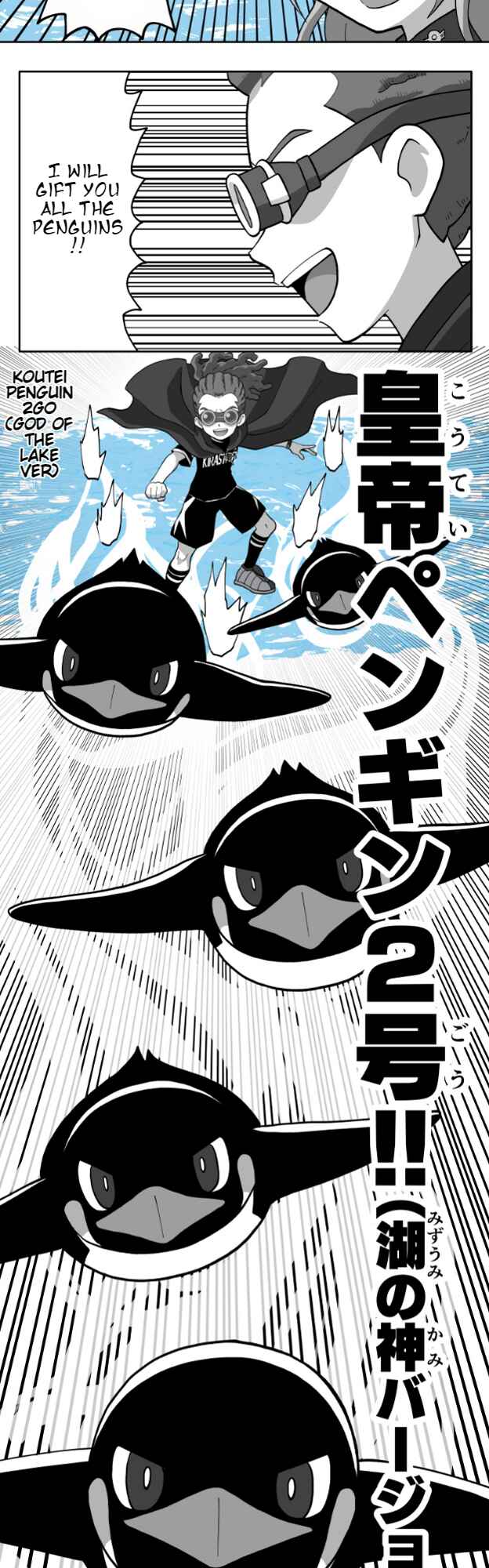 Chapter 74 - Page 15