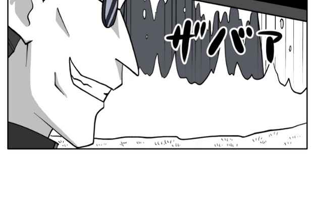 Chapter 74 - Page 18