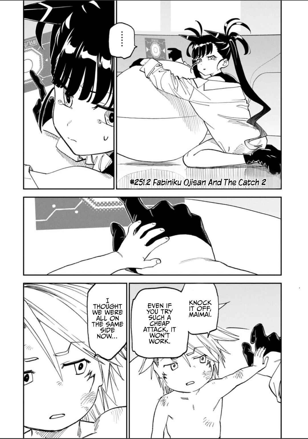 Chapter 251.2 - Page 1