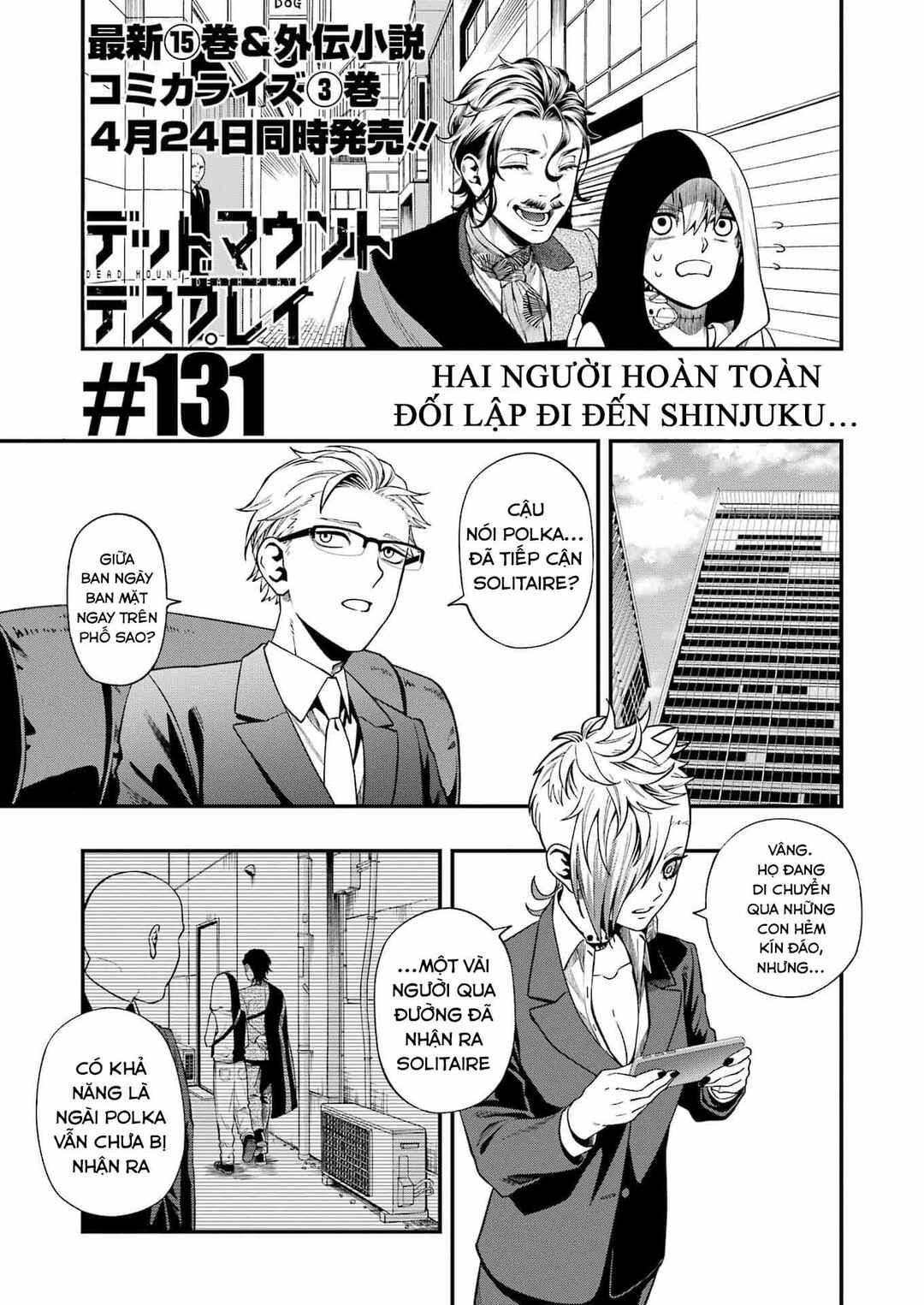 Chapter 131 - Page 3