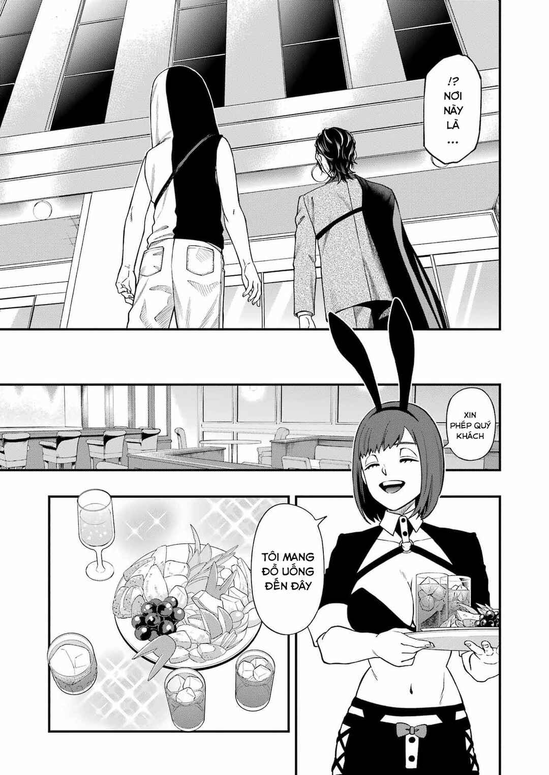 Chapter 131 - Page 7