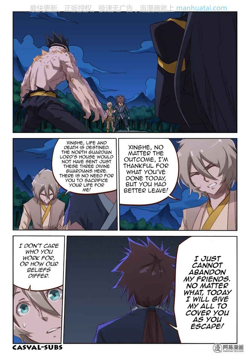 Chapter 71 - Page 2