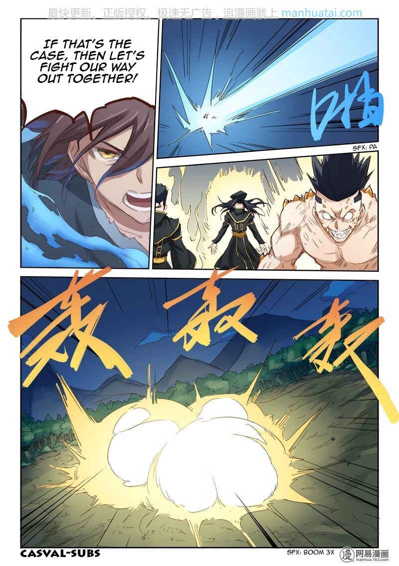 Chapter 71 - Page 4