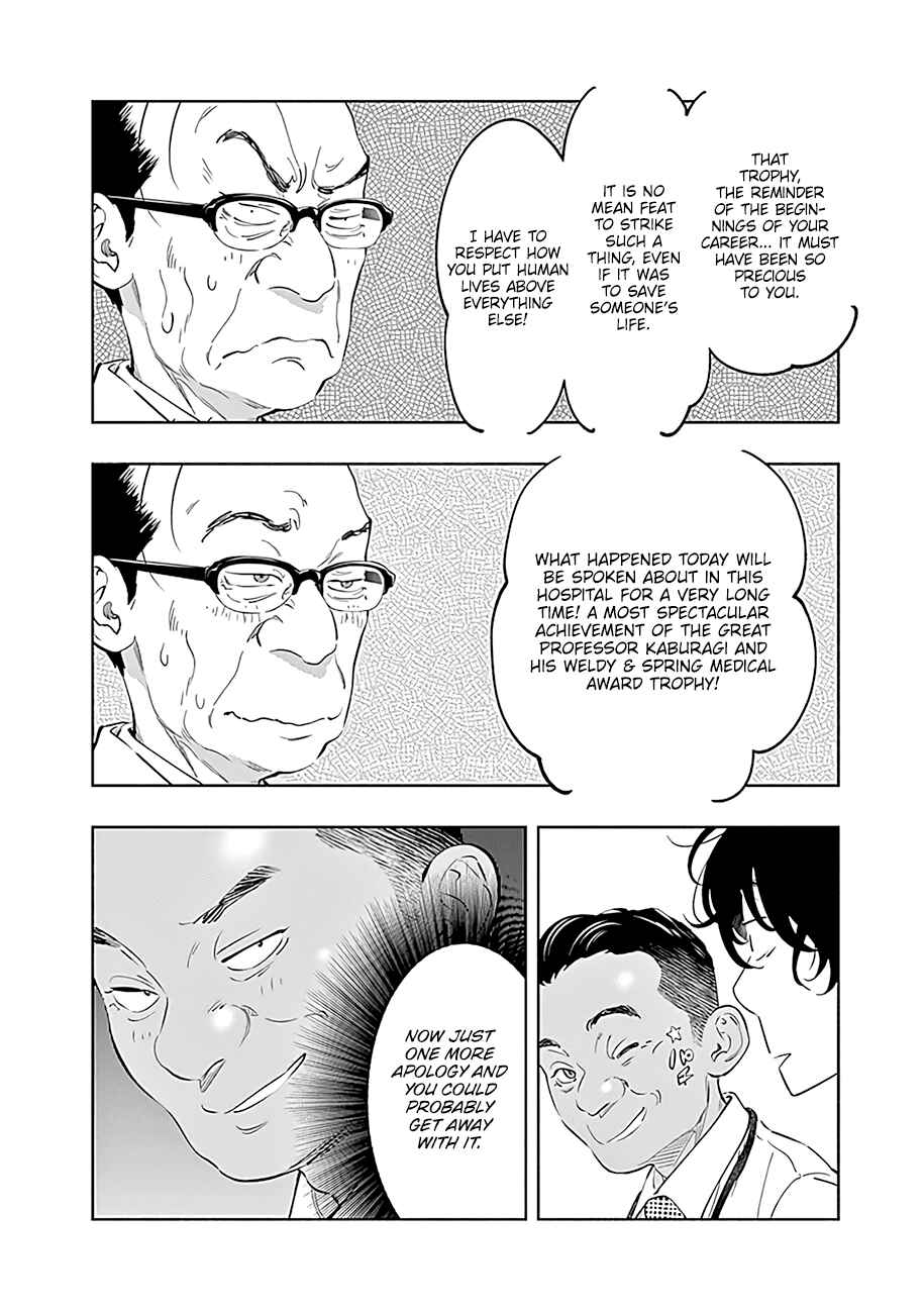 Chapter 58 - Page 17