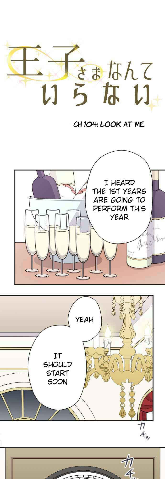 Chapter 104 - Page 2