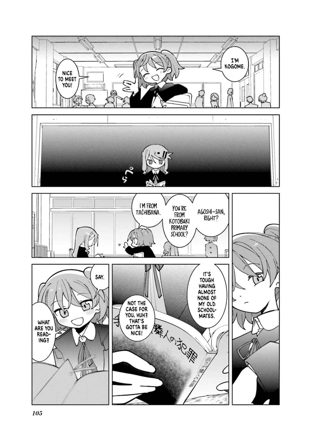 Chapter 48 - Page 1