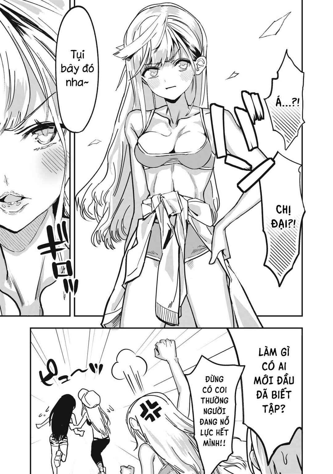 Chapter 1 - Page 3