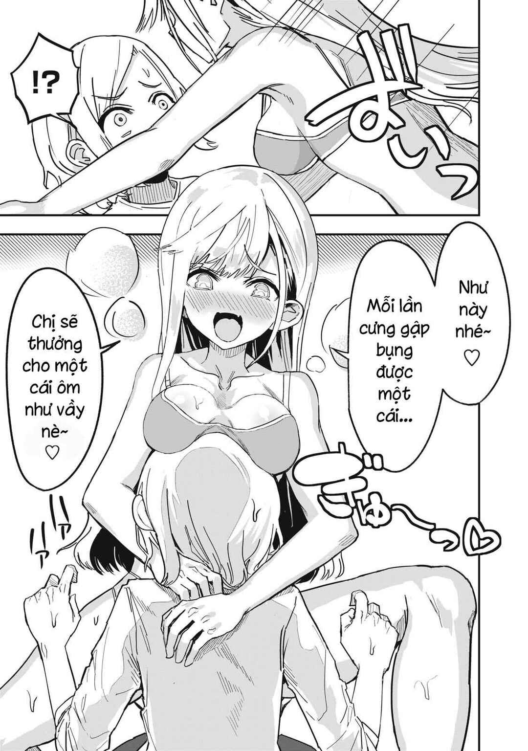 Chapter 1 - Page 7
