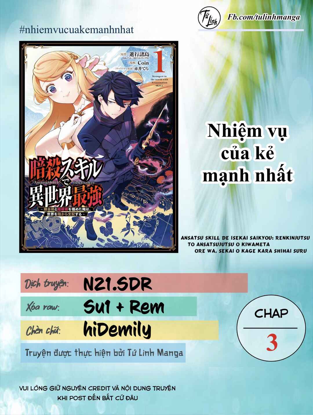 Chapter 3 - Page 2
