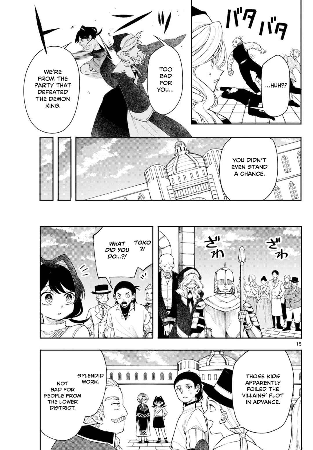 Chapter 63 - Page 15