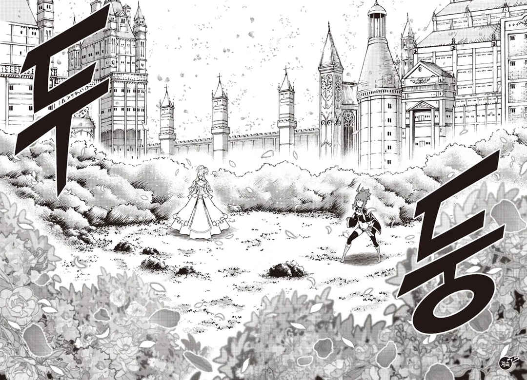 Chapter 243 - Page 16