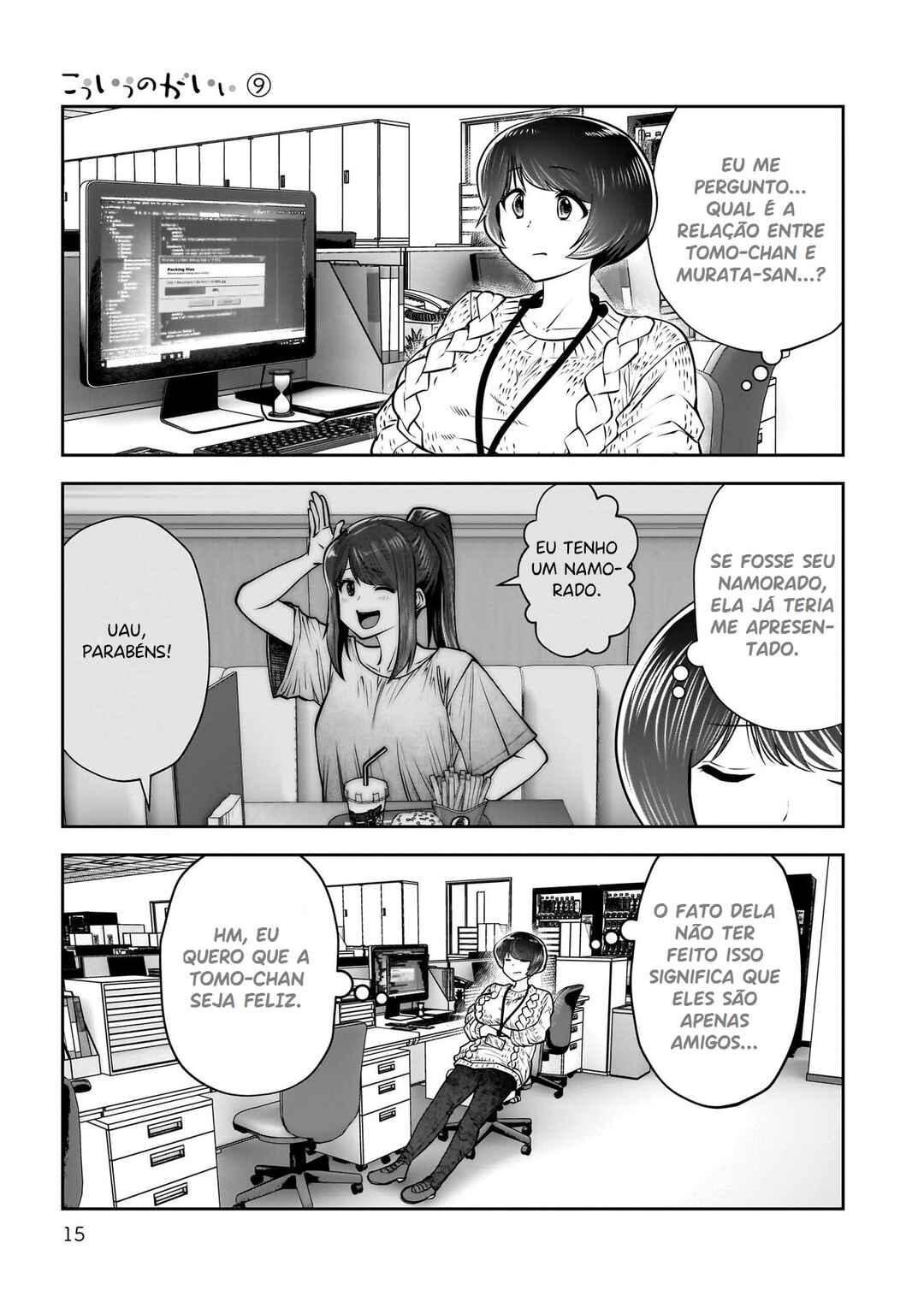 Chapter 38 - Page 14