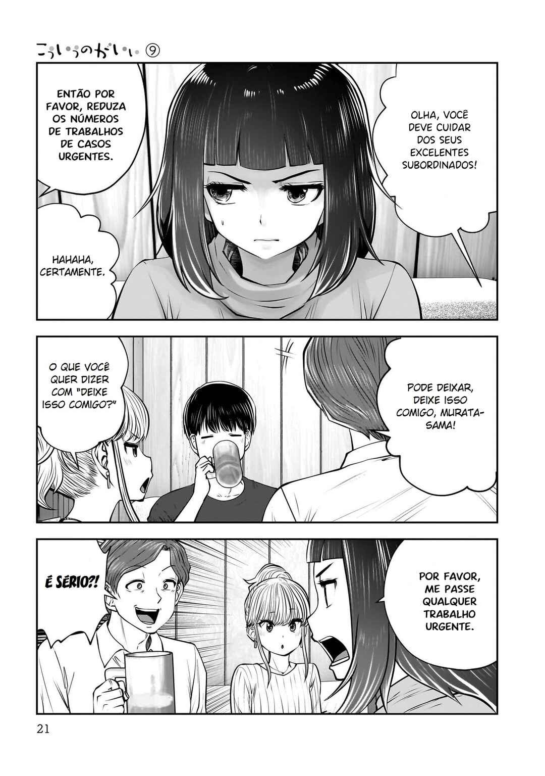 Chapter 38 - Page 20