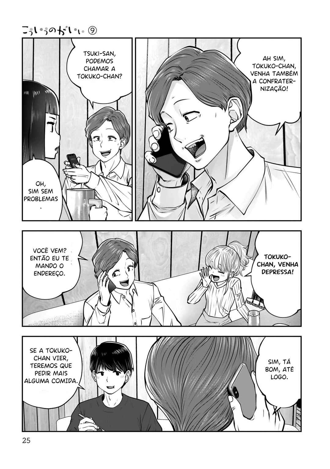 Chapter 38 - Page 24