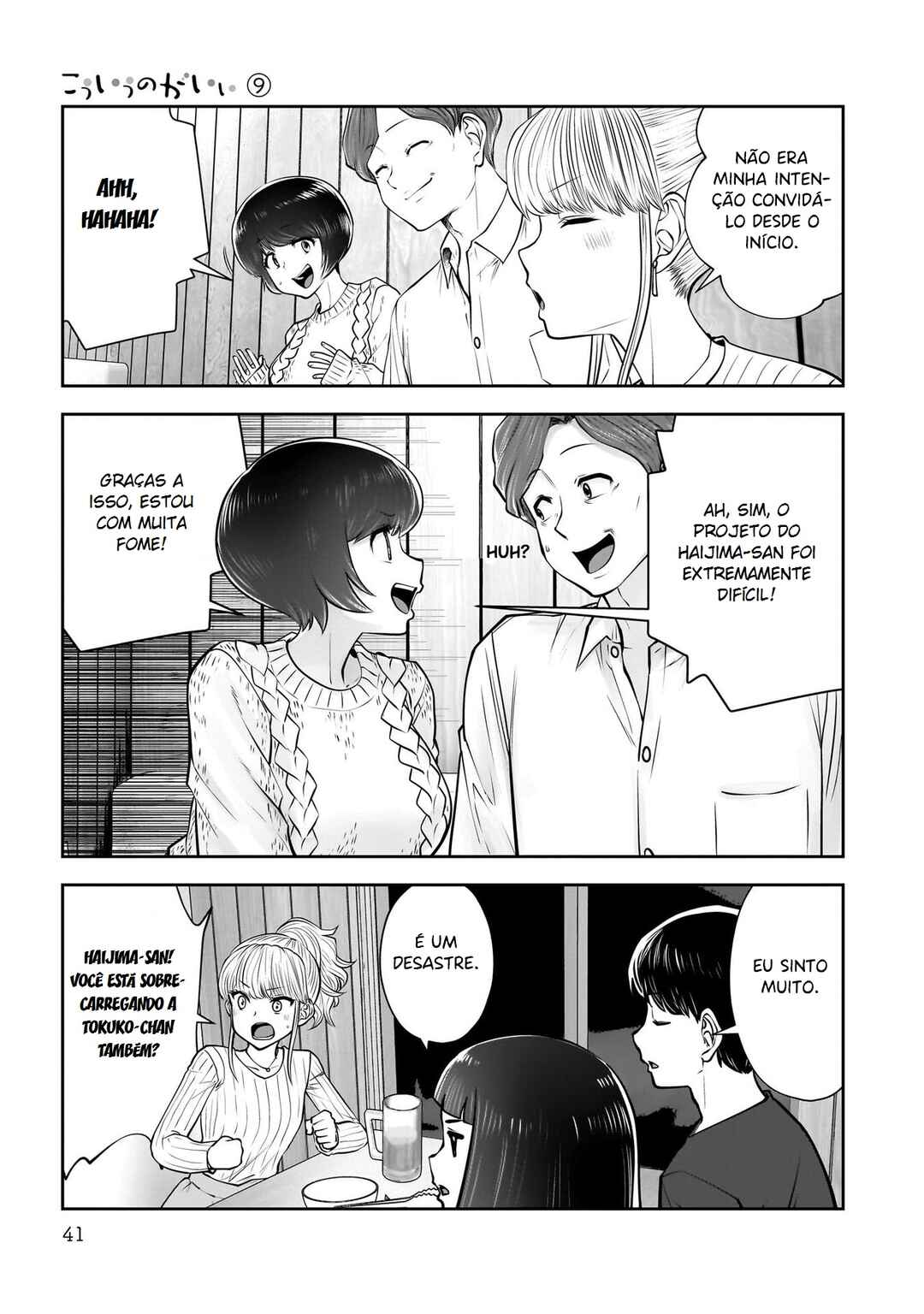 Chapter 38 - Page 40