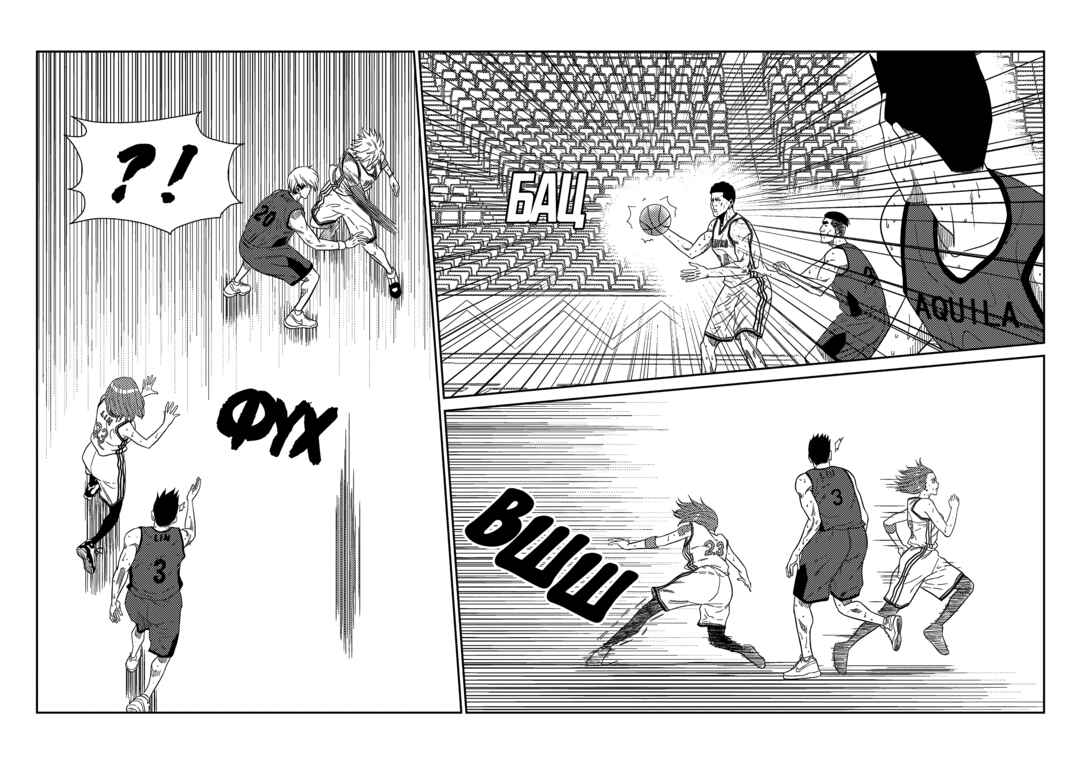Chapter 166 - Page 3