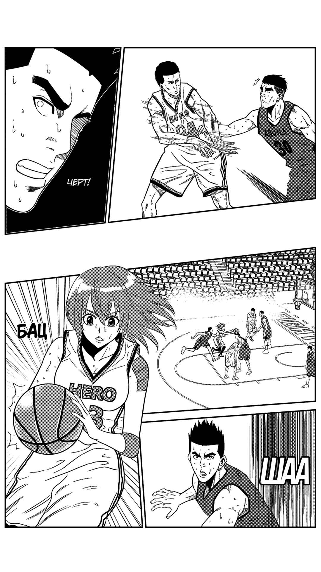 Chapter 166 - Page 4