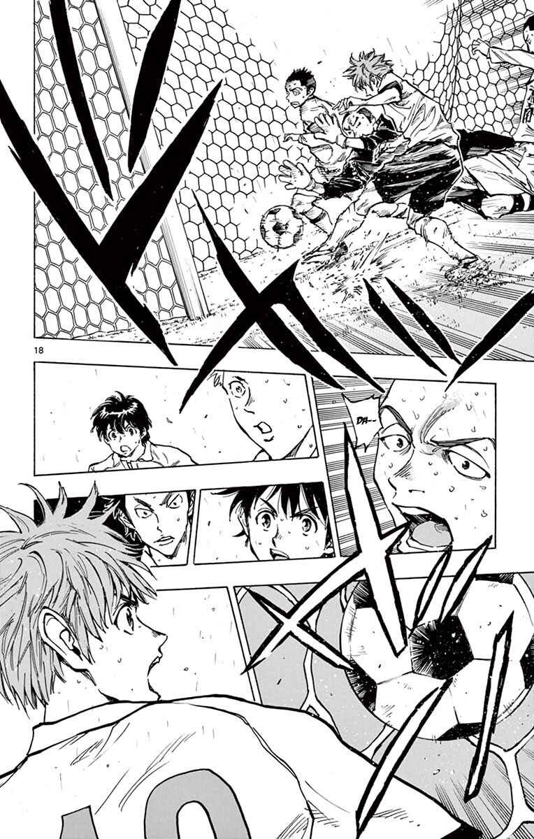 Chapter 238 - Page 21