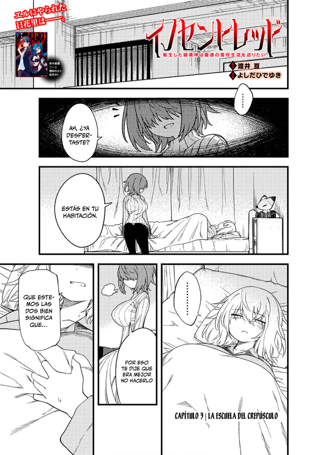 Chapter 3 - Page 1
