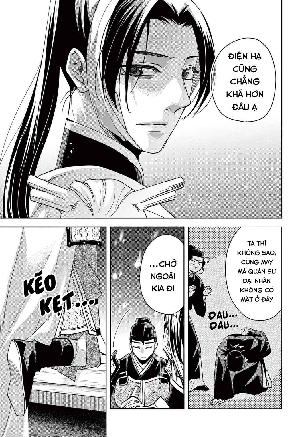 Chapter 82 - Page 7
