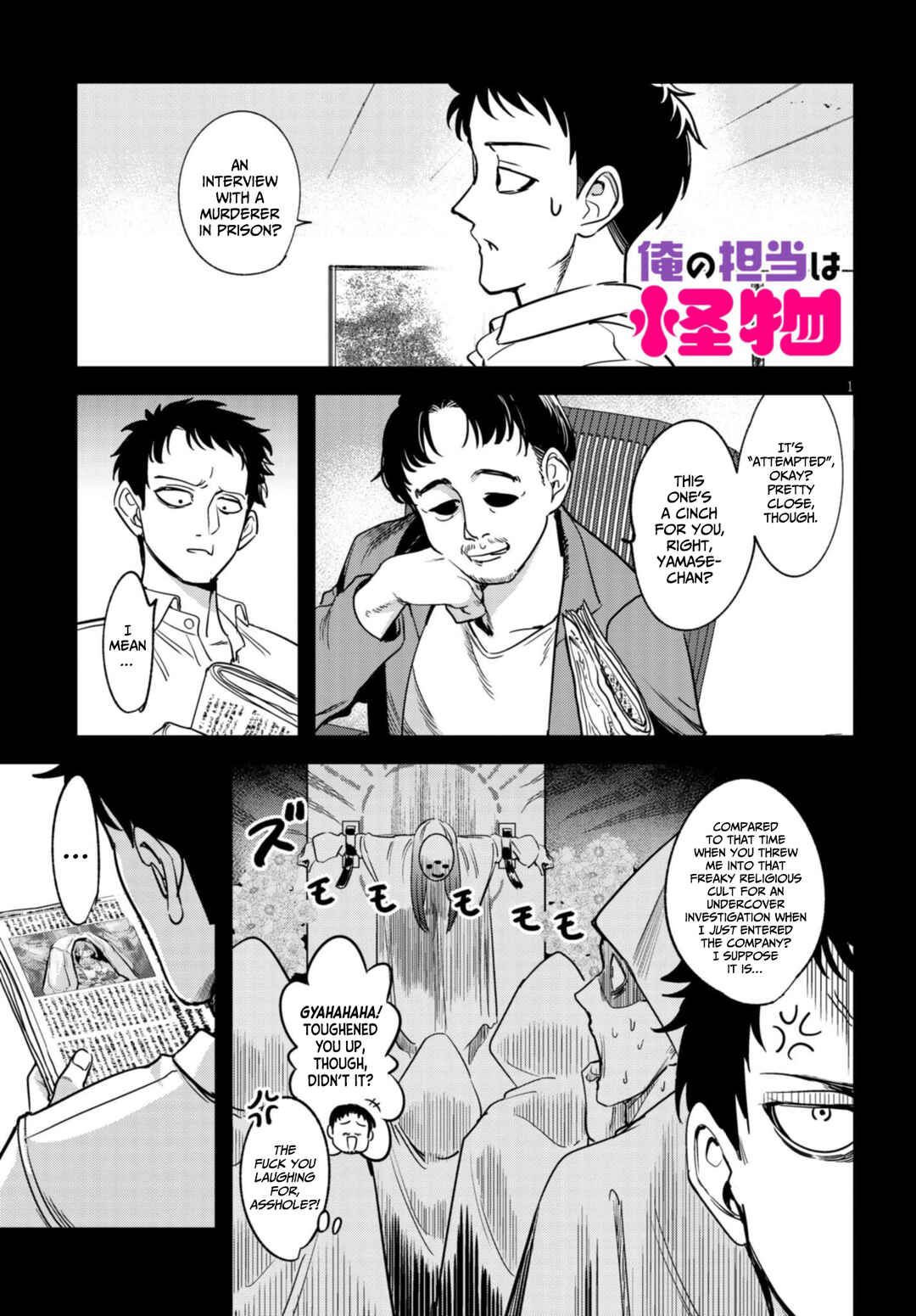 Chapter 2.1 - Page 2