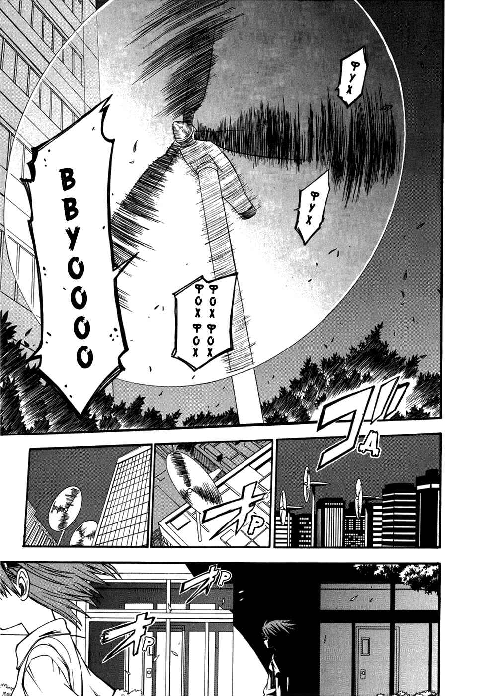 Chapter 37 - Page 44