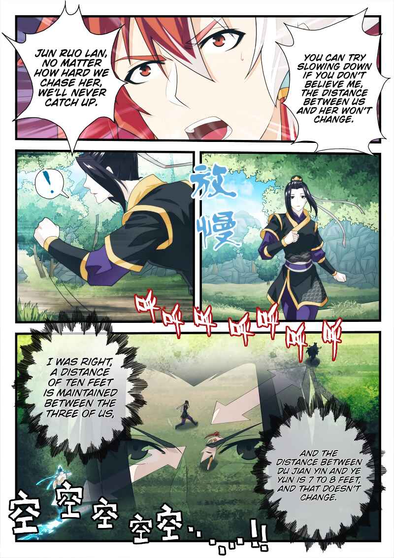 Chapter 198.1 - Page 6
