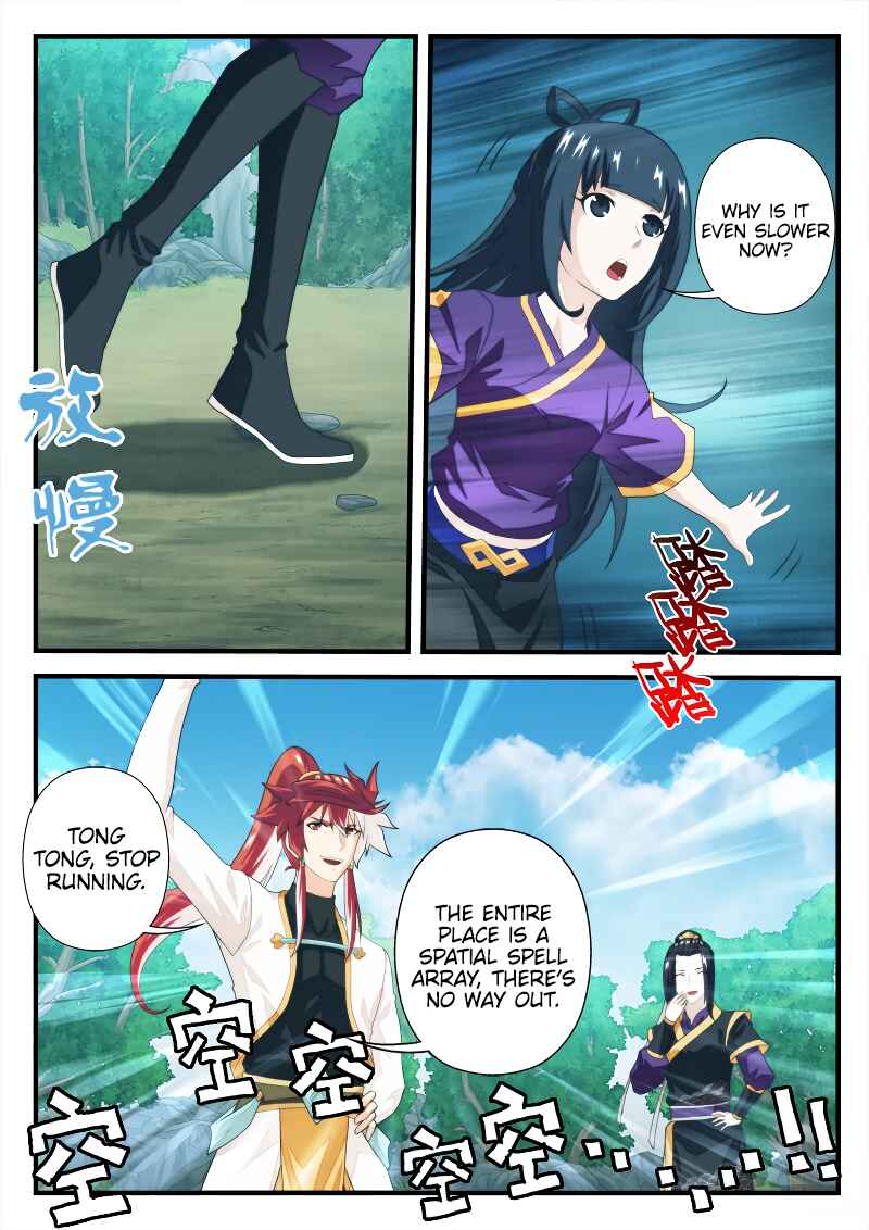 Chapter 198.1 - Page 7
