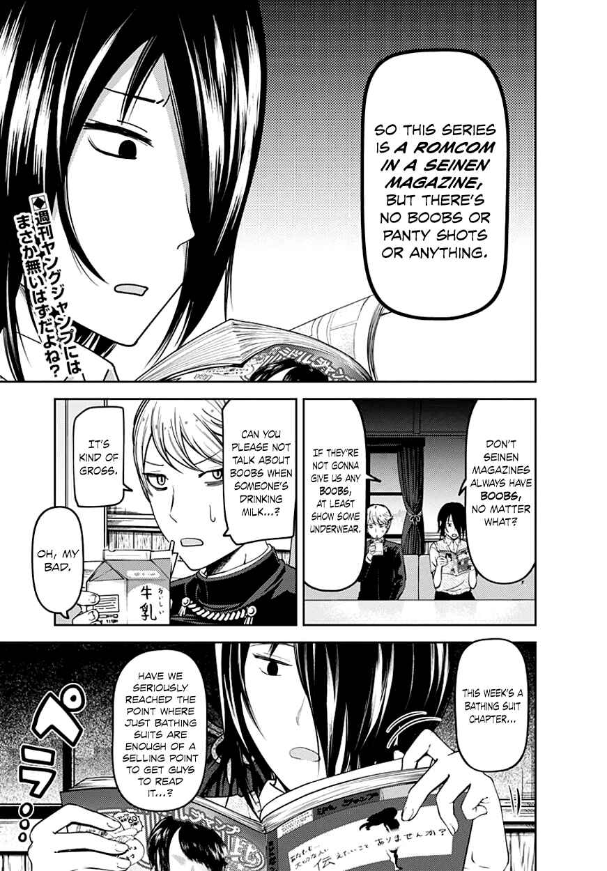 Chapter 64.5 - Page 2
