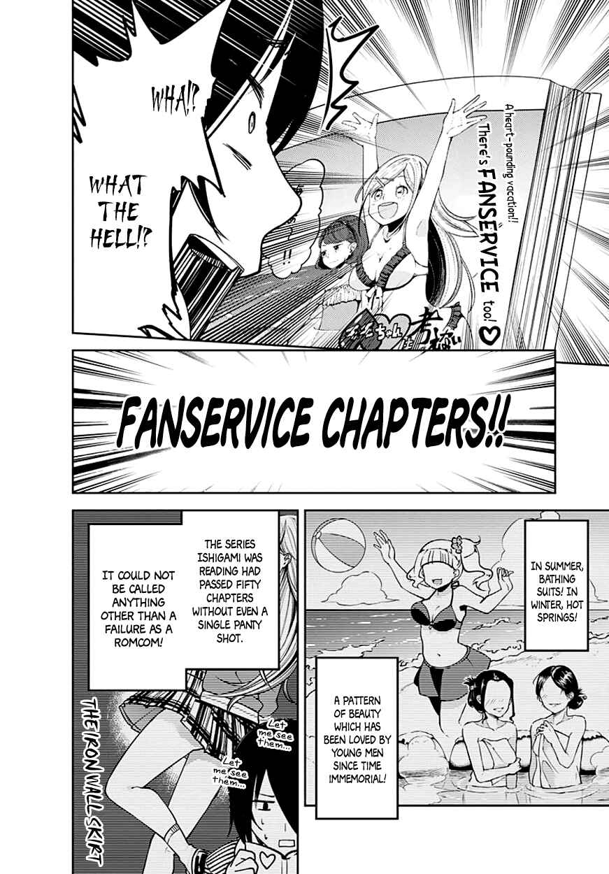 Chapter 64.5 - Page 3