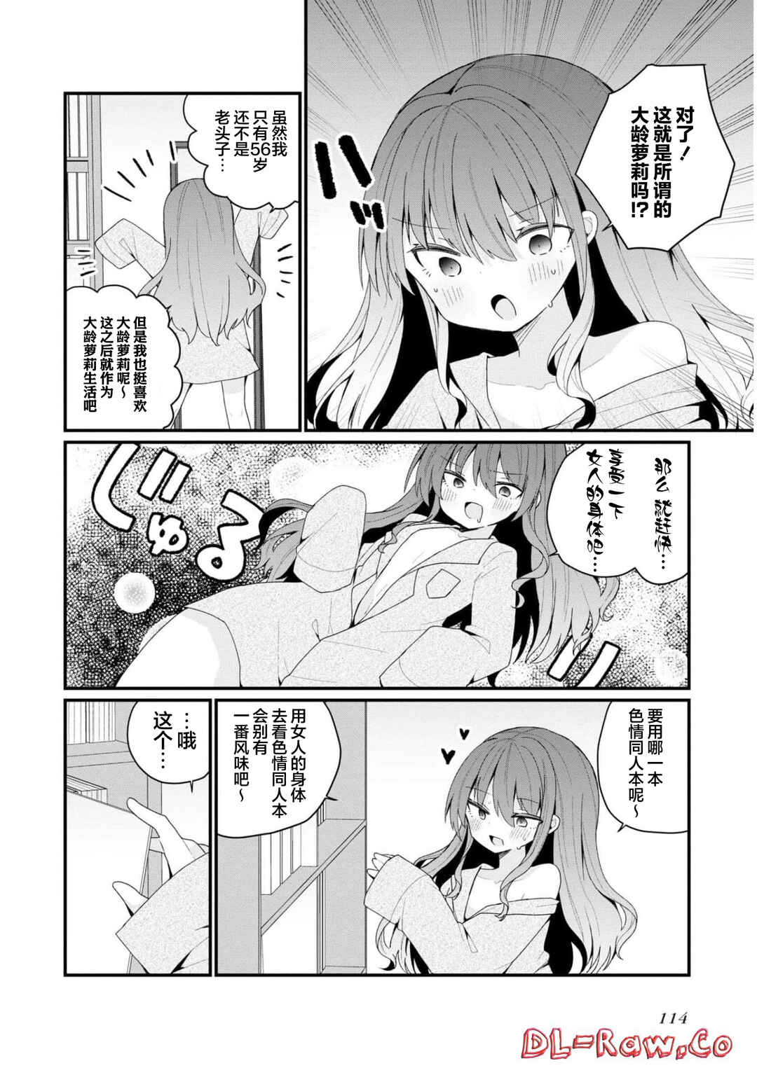 Chapter 35 - Page 10