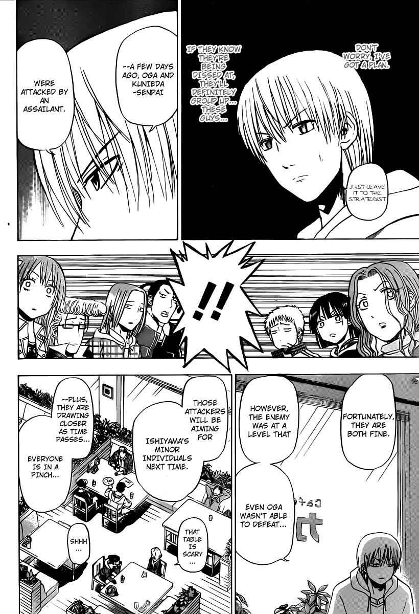 Chapter 93 - Page 10