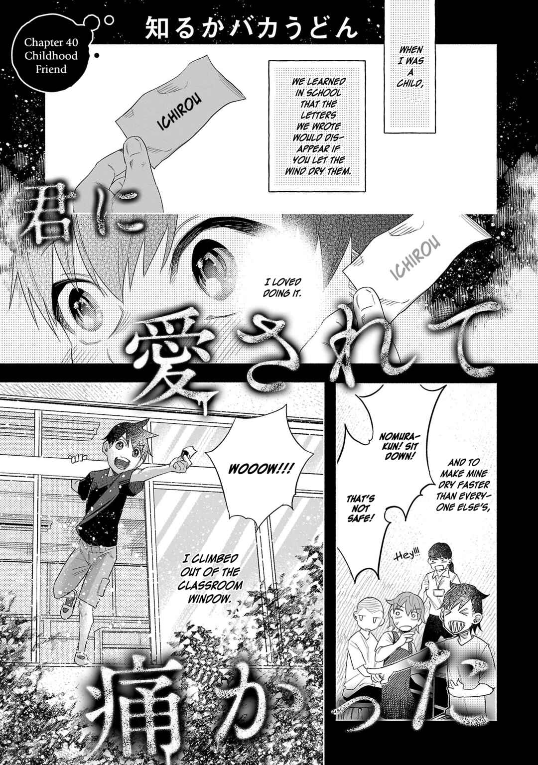 Chapter 40 - Page 1