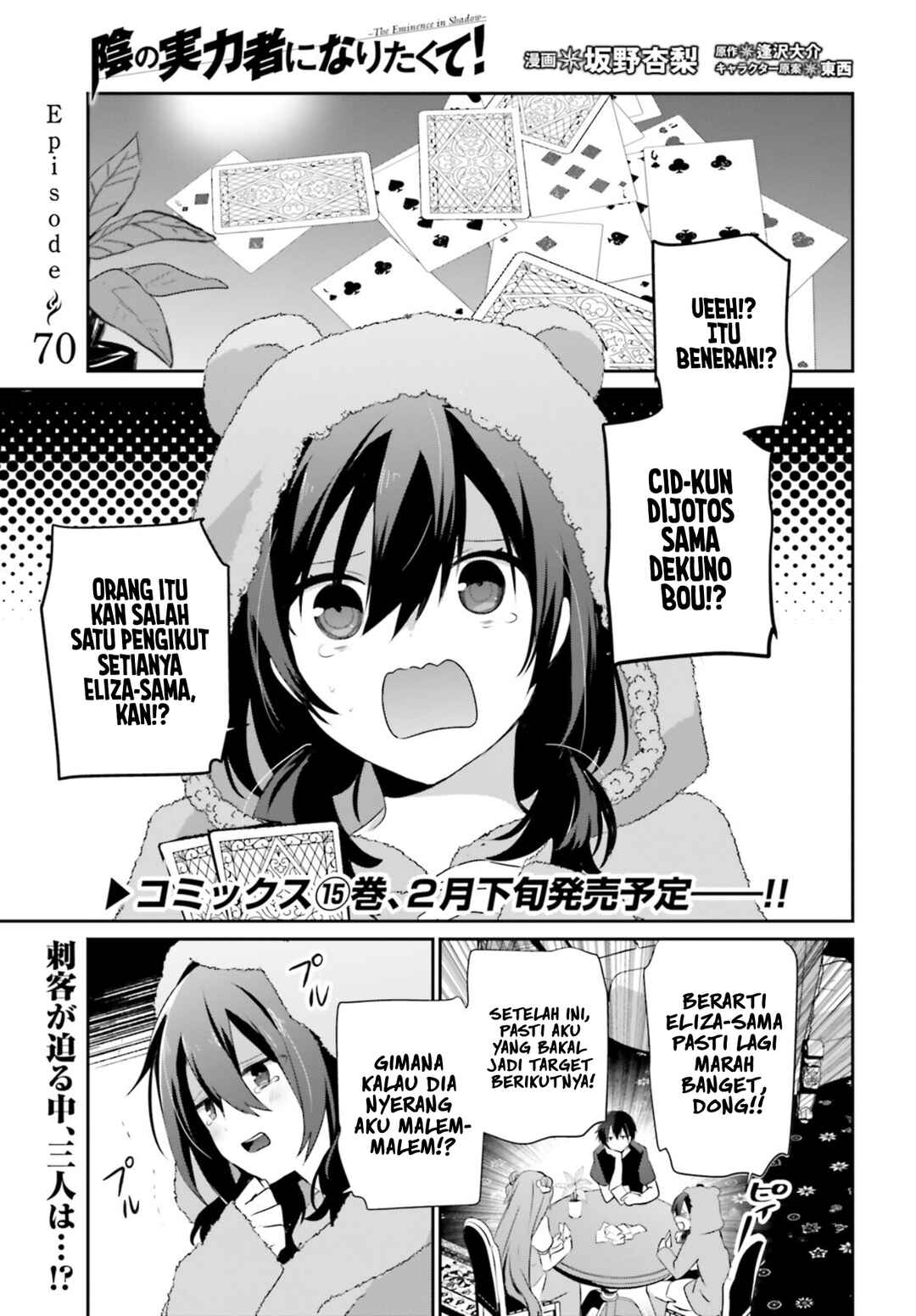 Chapter 70 - Page 2