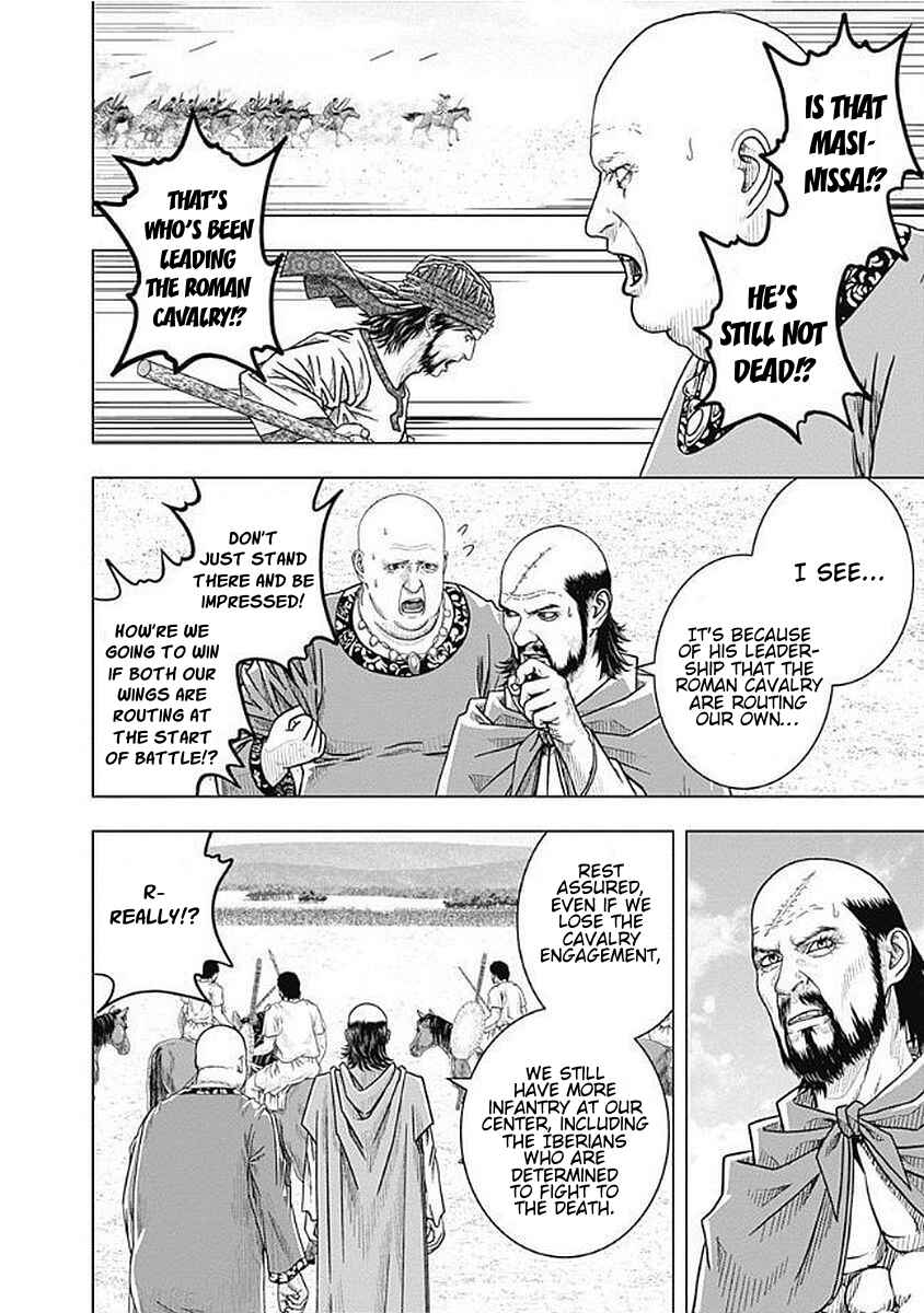 Chapter 71 - Page 3