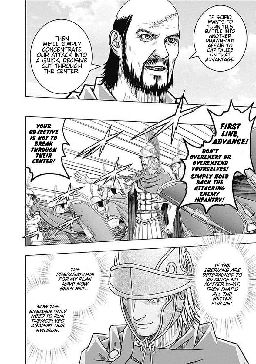 Chapter 71 - Page 8