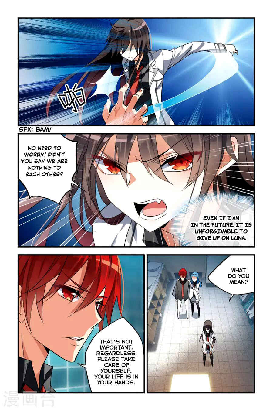 Chapter 25 - Page 3