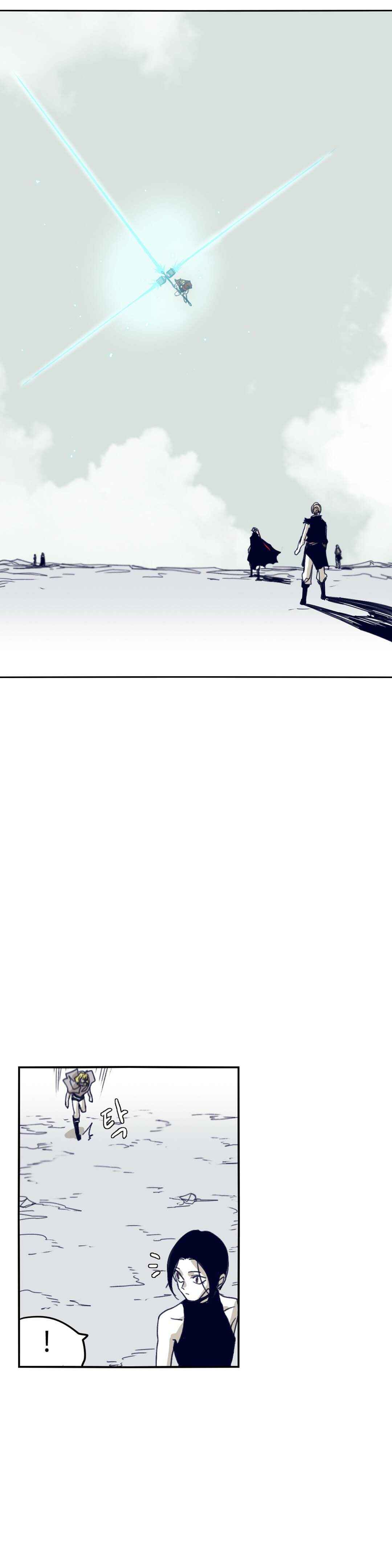 Chapter 77 - Page 4